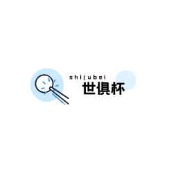 世俱杯下注